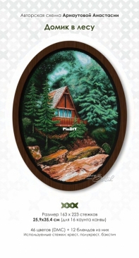 Arnautova Stitch - House in the Forest by Anastasia Arnautova XSD