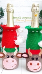 Svetlana Zabelina - Bull Wine bag - Бычок чехол - Russian