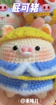 Pig - Chinese