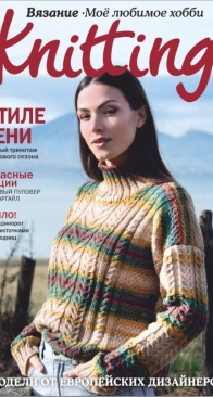 Knitting. My Favourite Hobby - 5/2024 - Russian