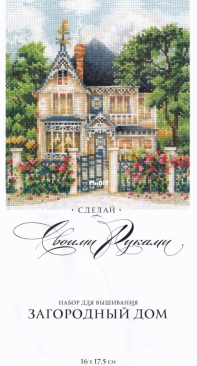 Make With Your Hands (Сделай своими руками) C-36 Country house