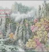 Love Cross A96-083 - The Autumn of Qibao Mountain
