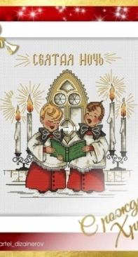Holy Night by Maria Karavaeva