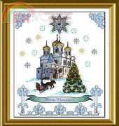 Chatelaine Designs - Russian Winter Church