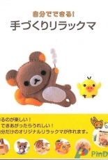 Rilakkuma Handmade Mascots by Syufu to Seikatsu sya-2006-Japanese Craft Book