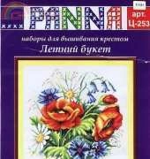 Panna C-0253 Summer Bouquet
