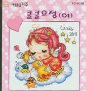YD-6010 Lovely Girl