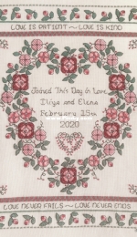 Rosewood Manor - Baltimore Rose wedding sampler