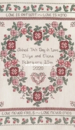 Rosewood Manor - Baltimore Rose wedding sampler