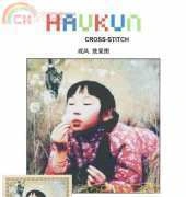 Haukun R164