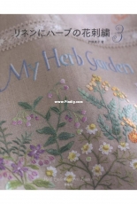 My Herb Garden Herb Embroidery on Linen 3-2014 Totsuka Sadako - Japanese