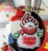 Design Number 127 x-mas rabbit snowman Phone Strap