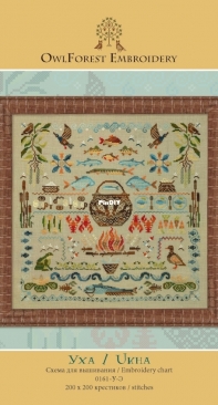 OwlForest Embroidery - 0161-U-S - Ukha / Fish soup