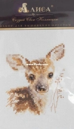 Alisa / Алиса 0-195 - Animals in Portraits - Fawn PCS