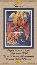 Golden Rose 088 - Angel by Nadezhda Ilyina (400 X 560)