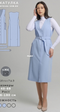 Shkatulka Sew  Irene 763 - Dress Vest  - Russian