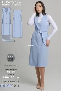 Shkatulka Sew  Irene 763 - Dress Vest  - Russian