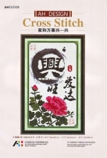 AH Design Cross Stitch AH010308