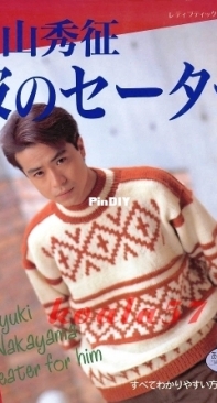 Lady Boutique Series - Issue 749 - 1993 - Japanese