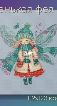 Little Fairy by Ksyu Watson / Ксю Ватсон