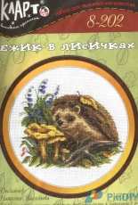 Klart 8-202 - Hedgehog and Chanterelles