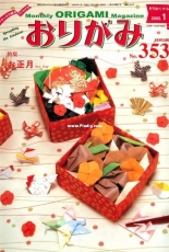 Monthly origami magazine No.353 January 2005 - Japanese (ぉりがみ)