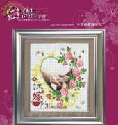 EVA Cross Stitch A1147 - Marry With You