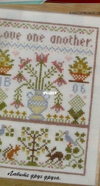 Love One Another by Moira Blackburn from Cross Stitcher - Russian #7(30) 2007 - XSD