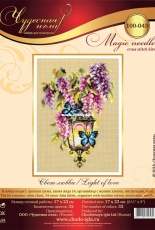 Чудесная игла / Magic Needle 100-043 - Light of Love