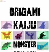 MKH - Origami Kaiju Monster Origami