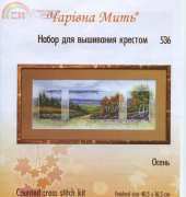 Charivna Mit 536