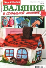 Diana Creative-N°1-2015 /Russian