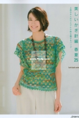 Lets knit series - Beautiful Crochet - Spring-Summer 2017 - Japanese