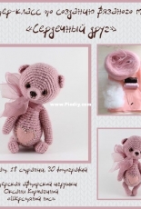 Woolennose - Oksana Korchagina - Bear  -  English or Russian