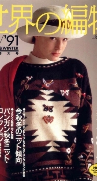 Lets Knit Series - Issue NV6692 - Autumn-Winter 1990-1991 - Japanese