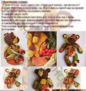 Alona Rabinovich - Autumn Bear- Russian