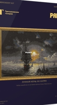 Panna - Golden Series GTG-7119 Moon Night on Capri PCS + XSD