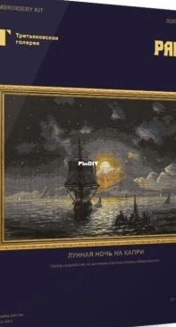 Panna - Golden Series GTG-7119 Moon Night on Capri PCS + XSD