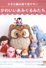 Lady Boutique Series 4884 - 2019 - Japanese