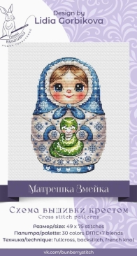 Bunberry Stitch - Matryoshka Doll With A Snake by Lidia Gorbikova XSD