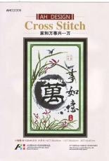 AH Design Cross Stitch AH010306