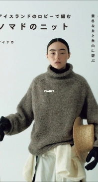Ice Cream Robes Knitted Sweater - Saichika-2021-Japanese