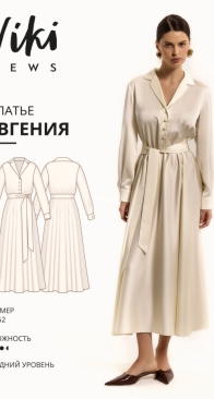 Viki Sews - Evgenia Dress - Евгения платье - Sizes 34-52 - Russian