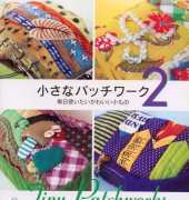 Tiny Patchworks-Japanese