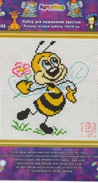 Art & Lar - AH 008 - Bee Walking