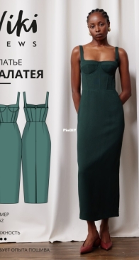 Viki Sews - Galatea Dress - Галатея платье - Sizes 34-52 - Russian