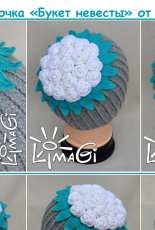 LimaGi - Шапочка Букет невесты - Cap Bridal Bbouquet - Russian