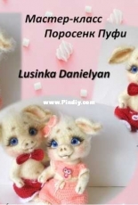 Lusinka Danielyan - Pig Pufy - Russian