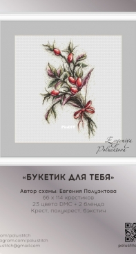 A Bouquet for You by Evgenia Poluektova