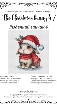 Christmas bunny 4 by Nadieżda Nagornaya/Nadiia Nagorna